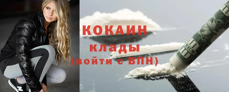 Cocaine Fish Scale  Микунь 