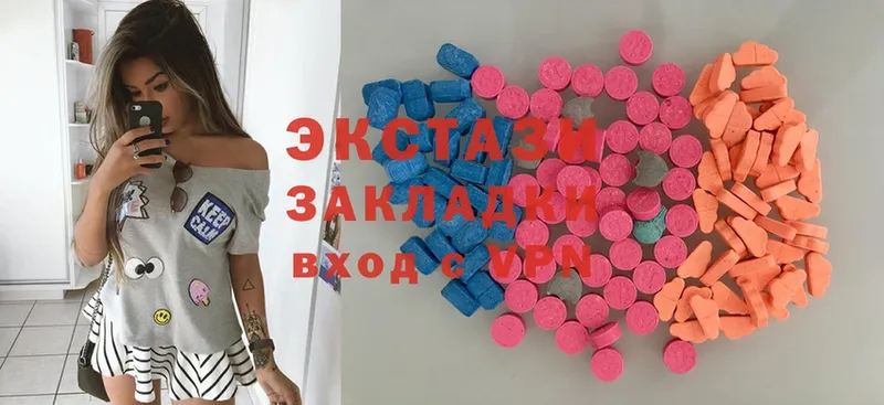 Экстази MDMA  Микунь 