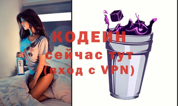 кокаин VHQ Бородино