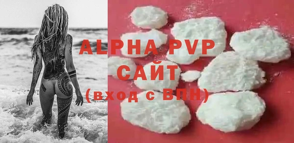 кокаин VHQ Бородино